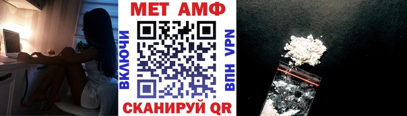 АМФЕТАМИН Розовый  Купить где  Батайск 