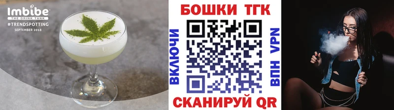 Еда ТГК конопля  Купить  Батайск 