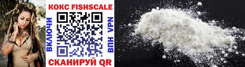Купить закладки  Батайск  Cocaine Fish Scale 