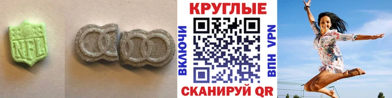Купить где  Батайск  ЭКСТАЗИ XTC 