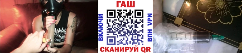 Гашиш Ice-O-Lator  Купить закладки  Батайск 