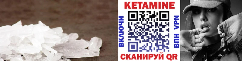 Купить где  Батайск  КЕТАМИН ketamine 