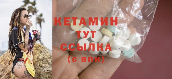 амфетамин Богданович