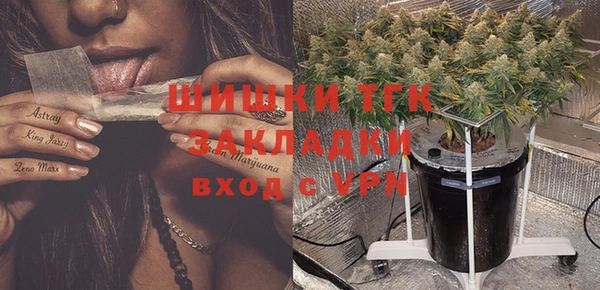 не бодяженный Богородск