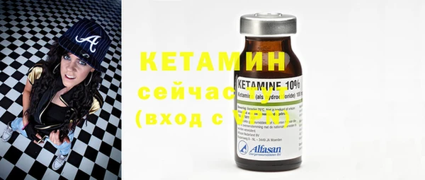 амфетамин Богданович