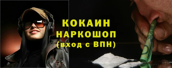 не бодяженный Богородск