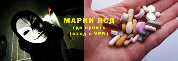 амфетамин Богданович
