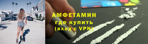 амфетамин Богданович