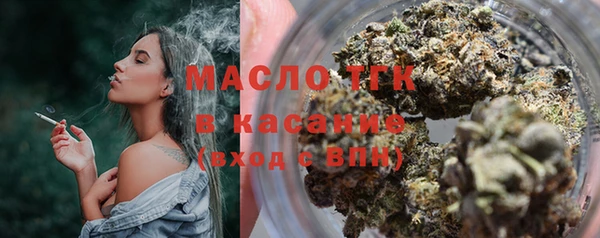 не бодяженный Богородск
