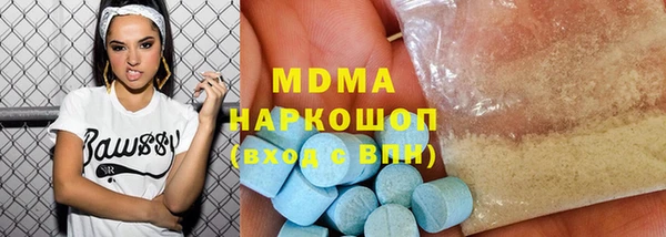 амфетамин Богданович