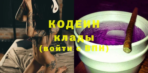 не бодяженный Богородск