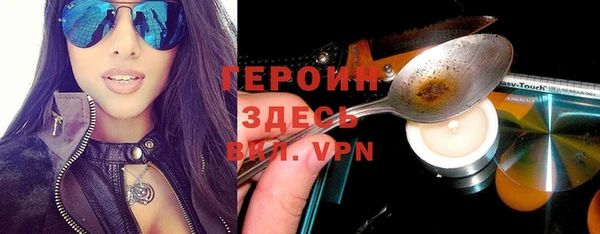 не бодяженный Богородск