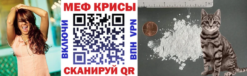 Купить закладки  Батайск  МЯУ-МЯУ мяу мяу 