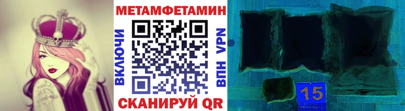 Купить закладки  Батайск  Первитин винт 