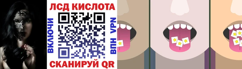 Марки 25I-NBOMe 1,8мг Батайск
