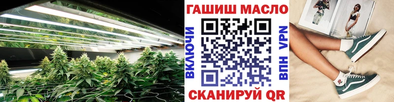 ТГК вейп с тгк Батайск
